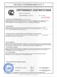 Docunent_8