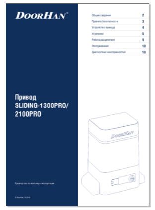 Docunent_4