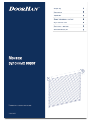Docunent_2