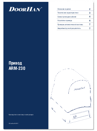 Docunent_2