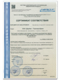 Docunent_7