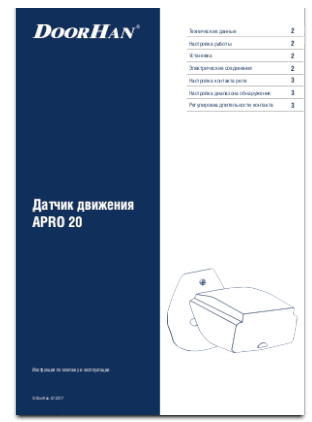 Docunent_2
