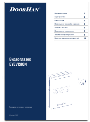Docunent_31