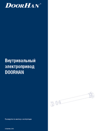 Docunent_1