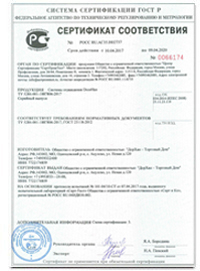 Docunent_0