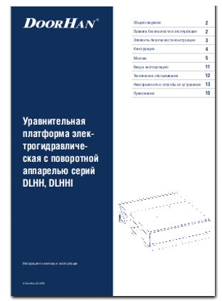 Docunent_7