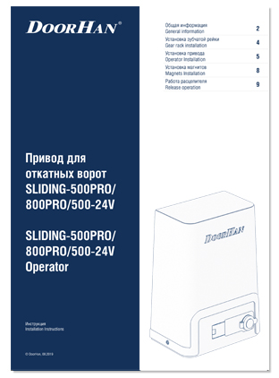 Docunent_2