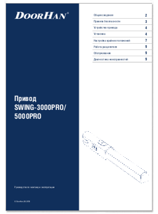 Docunent_3