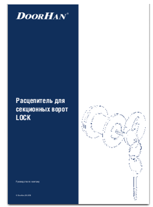Docunent_29