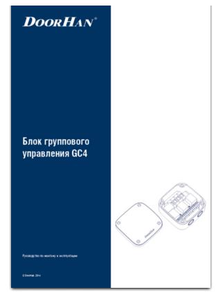 Docunent_5