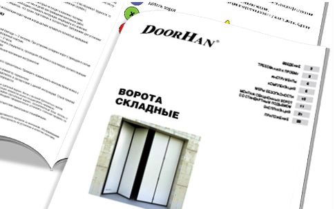Ворота складные откатные