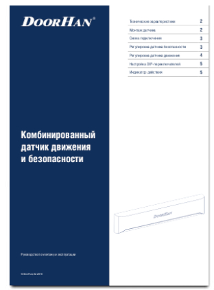 Docunent_2