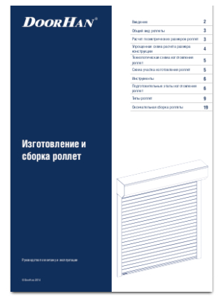 Docunent_0