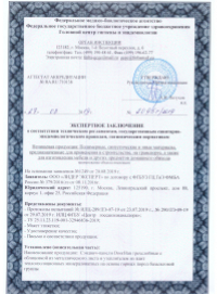 Docunent_7