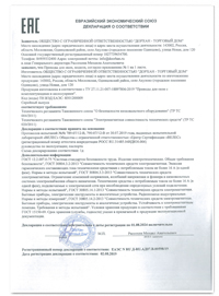 Docunent_0