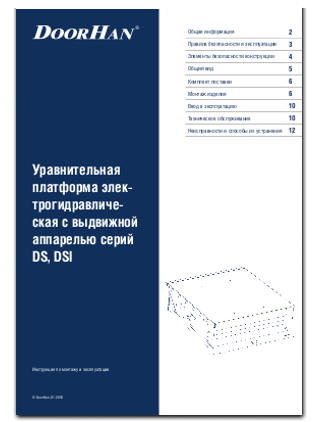 Docunent_6