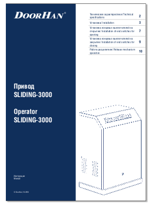 Docunent_5