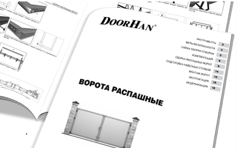 РАСПАШНЫЕ УЛИЧНЫЕ