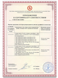 Docunent_1