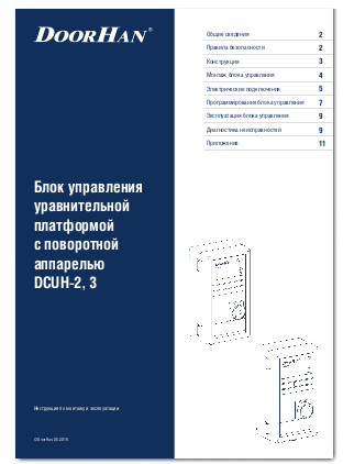 Docunent_2
